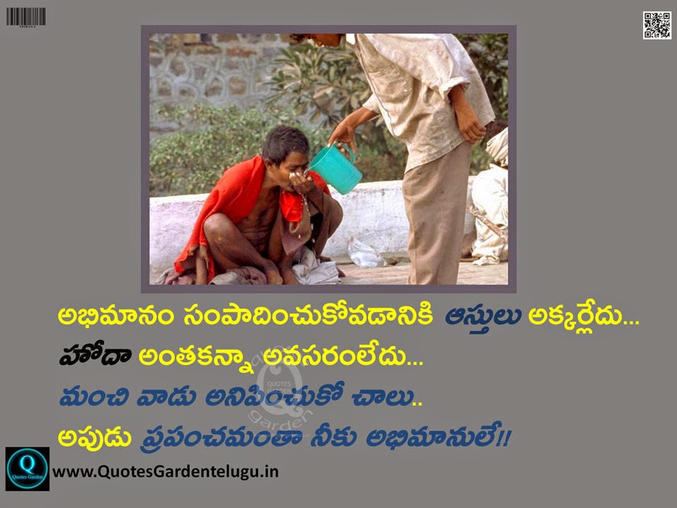 Top Telugu Kindness Quotes Humanity Quotes Inspirational Quotes with HDwallpapers images