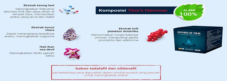 Komposisi / Bahan pembuatan HAMMER OF THOR Komposisi / Bahan pembuatan HAMMER OF THOR