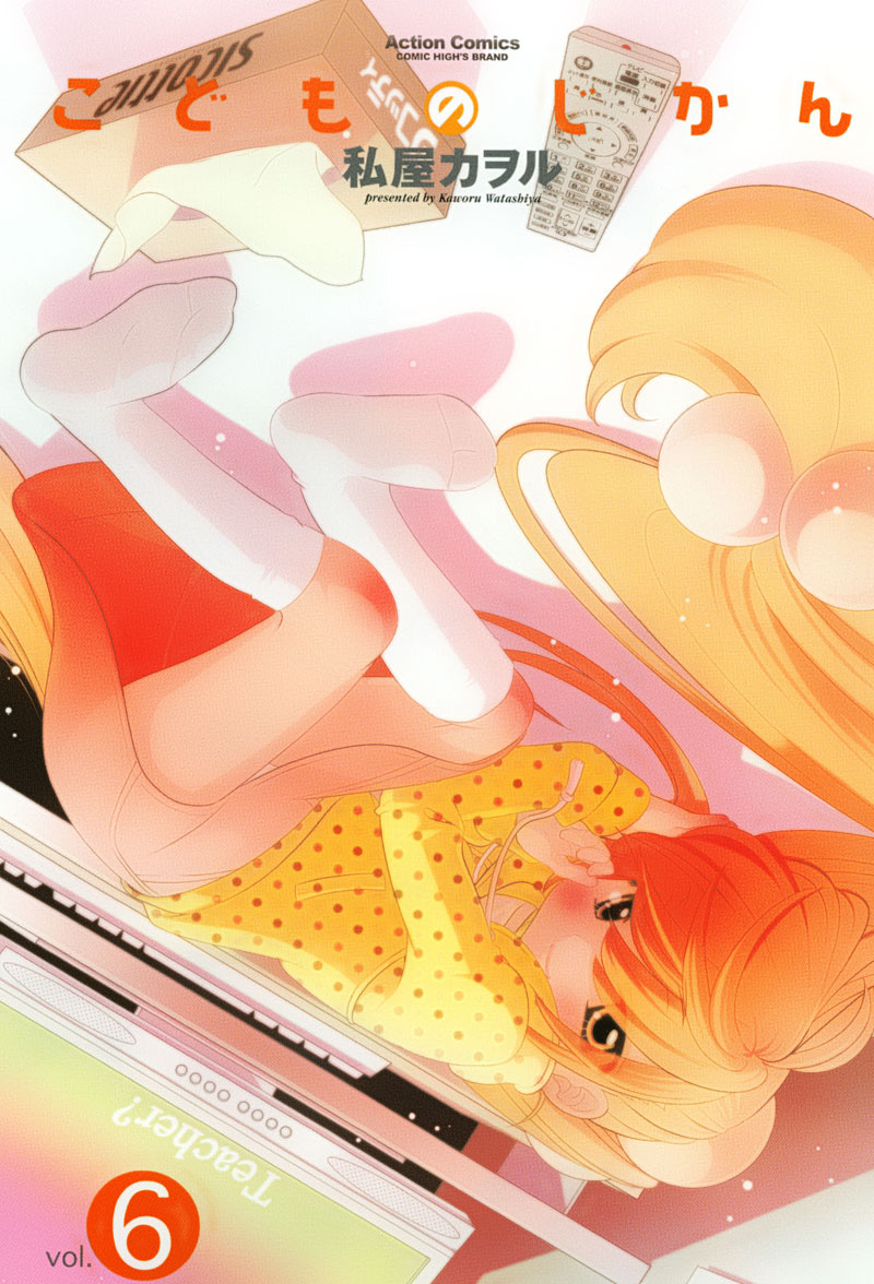 Kodomo no Jikan chap 36