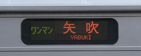 【1日1本だけのレア行先!】701系の東北本線 ワンマン 矢吹行き
