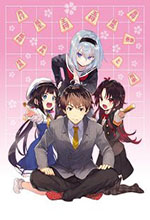 Ryuuou no Oshigoto! Sub Español