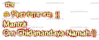 Indian Peace Mantra Chant for Spiritual Bliss