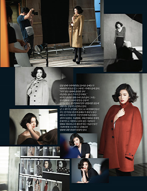 Song Hye Kyo, 송혜교, Song Hye Kyo Harpers Bazaar, Song Hye Kyo Harpers Bazaar 2013 