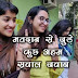 Voter List में नहीं हैं नाम तो कैसे डालें Vote? जाने मतदान से जुड़े हर सवालों के जवाब - TechHindiGyan