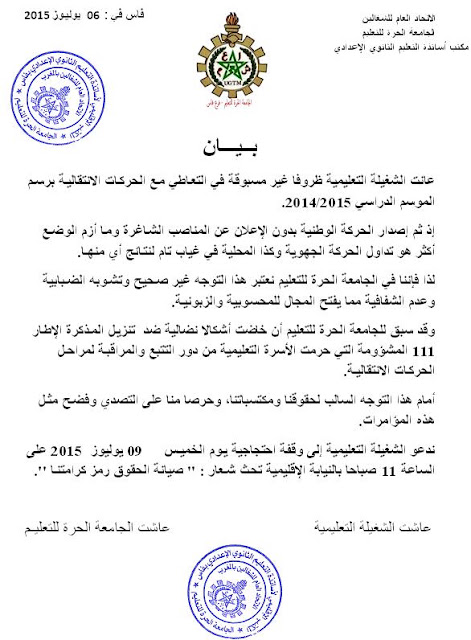 اضغط على الصورة لرؤيتها بالحجم الطبيعي
