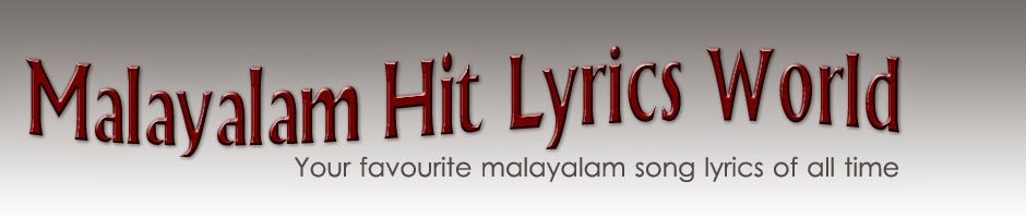 Malayalam Hit Lyrics World