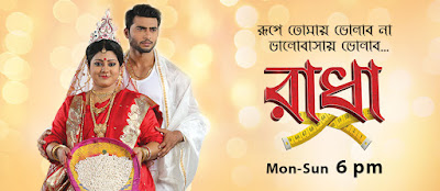 Raadha- Zee Bangla TV Show