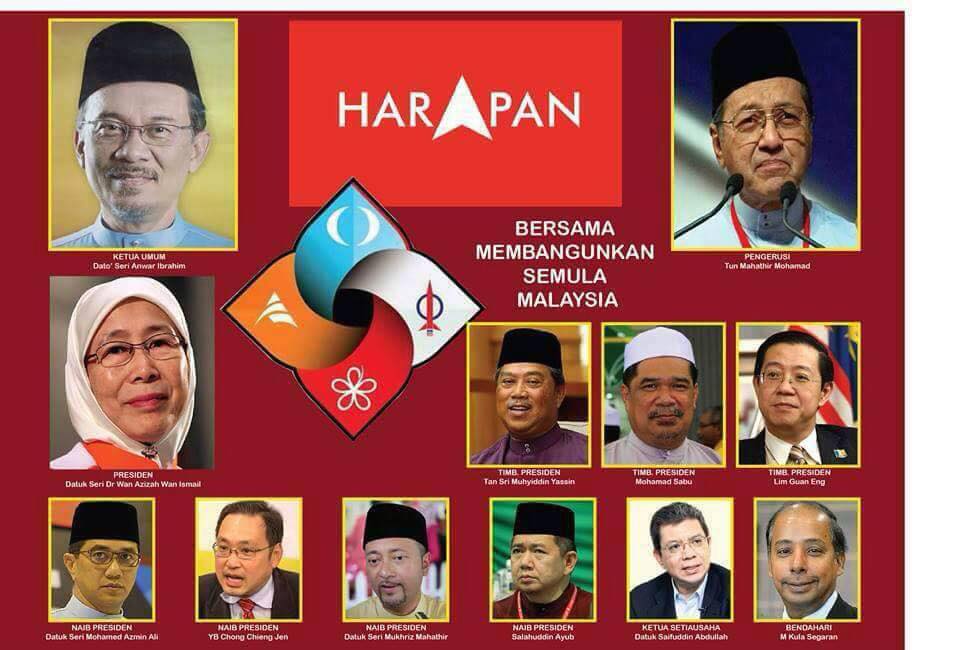 LET US REBUILD PUTRAJAYA WITH HARAPAN ( PH ) 4 D SAKE OF D PEOPLE N D NATION BY HIS GRACE !