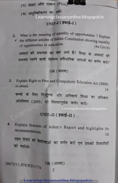 Contemporary India and Education 2018 B.Ed first year Question Paper of Kurukshetra University