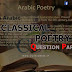 BA Arabic - Classical Poetry - Previous Question Papers