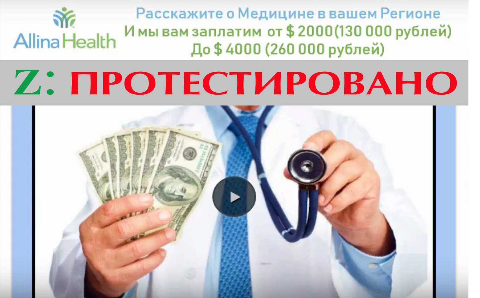 монетный двор игра с выводом денег регистрация монетный двор игра с выводом денег регистрация