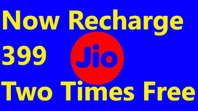 jio New Year Offer 2019