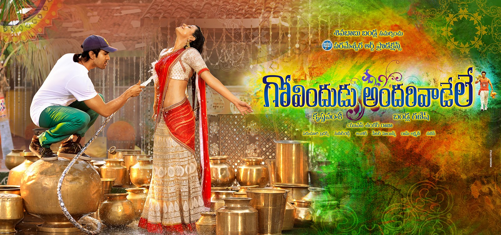 Govindudu Andarivadele Movie New Wallpapers - Latest Movie Updates
