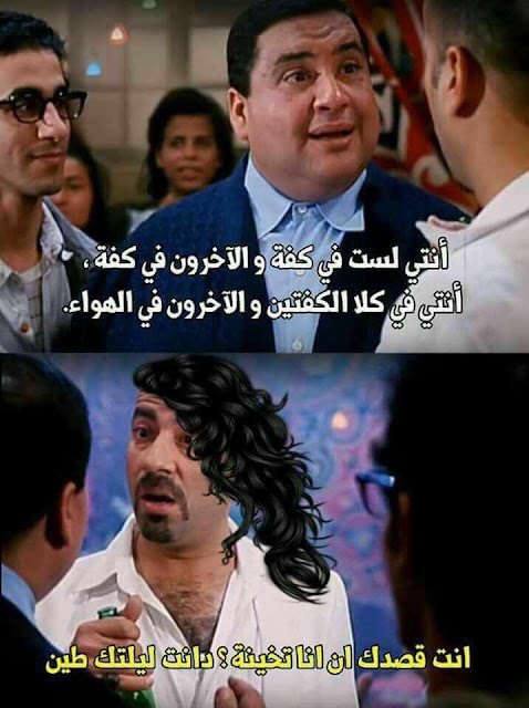 صور مسخره