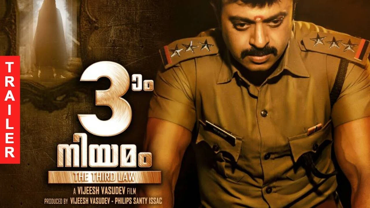 Neerali