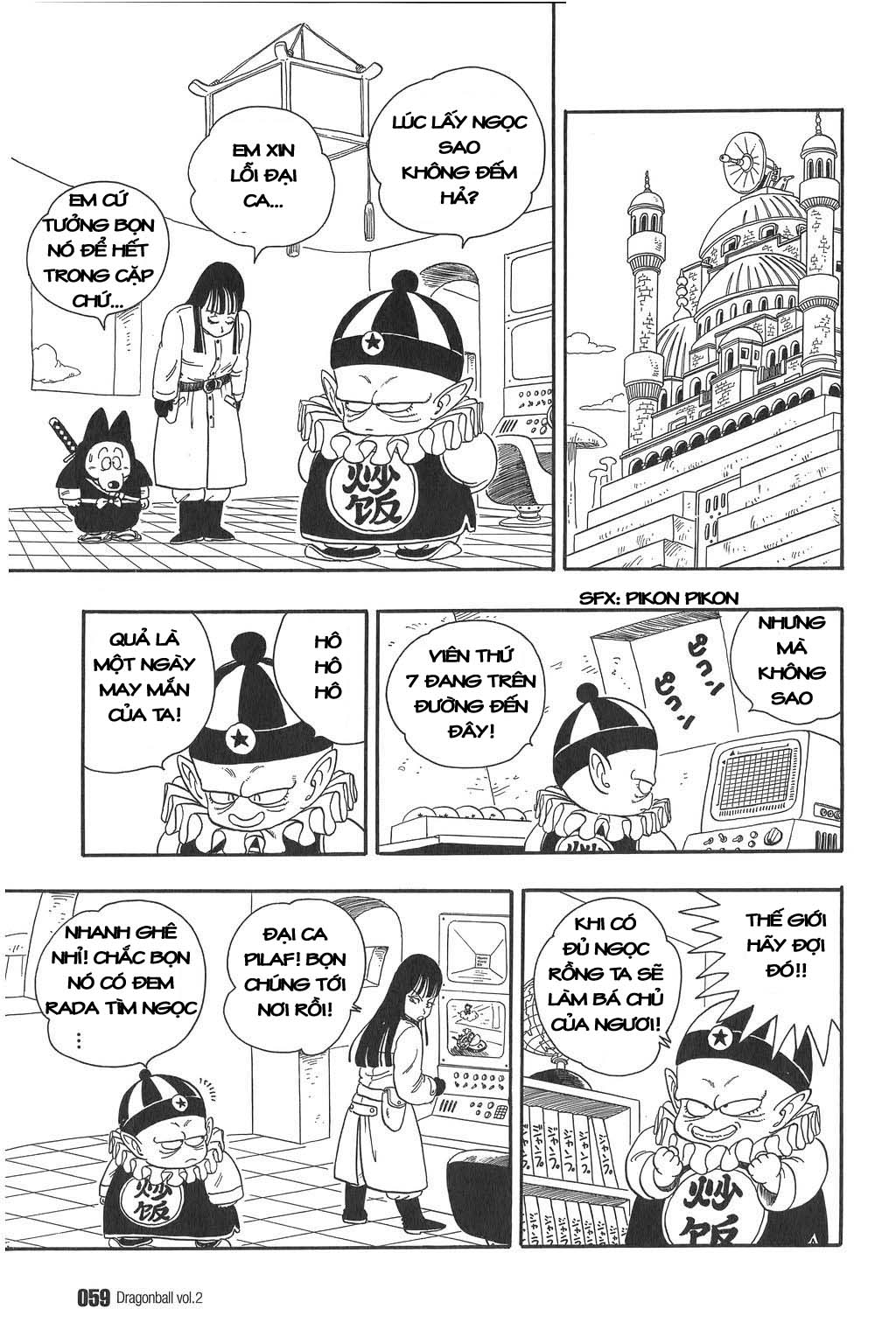 Dragon Ball chap 18 trang 12