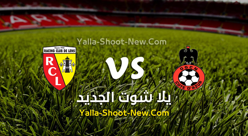 مباراة نيس ولانس