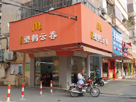 A small eatery (M8上品塱鹤云吞) with an "M8" logo similar to the McDonald's Golden Arches