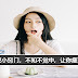 40个减肥小窍门,不知不觉中,让你瘦到尖叫!