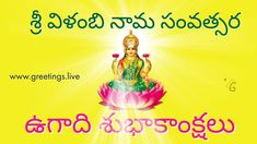 ugadi images