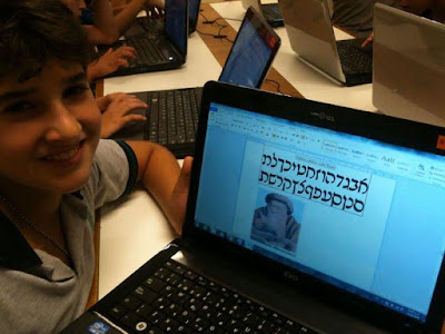Alumnos de primaria desarrollan trabajo de investigación sobre el gran Rabino Rashi