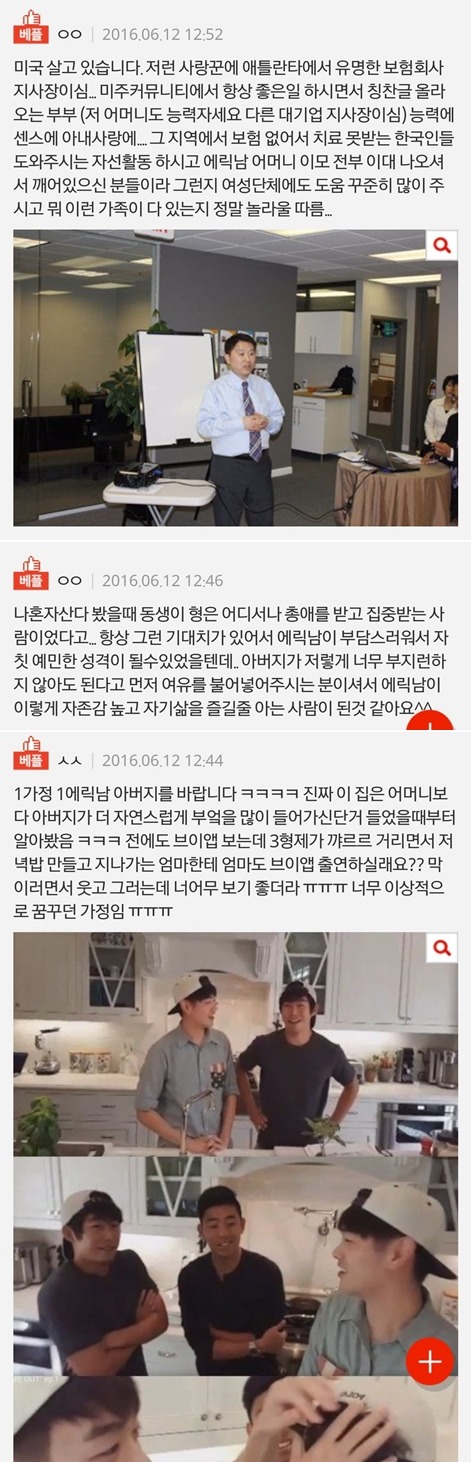 라면에 집착하게 된 흔한 이유 ㅋㅋㅋㅋㅋㅋ.JPG | 인스티즈