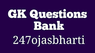 GPSC GK  Question Bank Book PDF In Gujarati