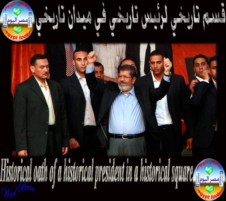 Global Tolerance And Passion Historical Oath Of A Historical Leader In 