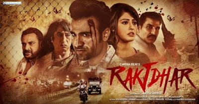 @InstaMag - The film directed by Ajit Verma is jointly produced by Dhananjay Dhawan Patil and Rajan Gupta under the banner Chitra Films and is scheduled to release instamag-news-raktdhar-first-bollywood-film-showing-transgenders
