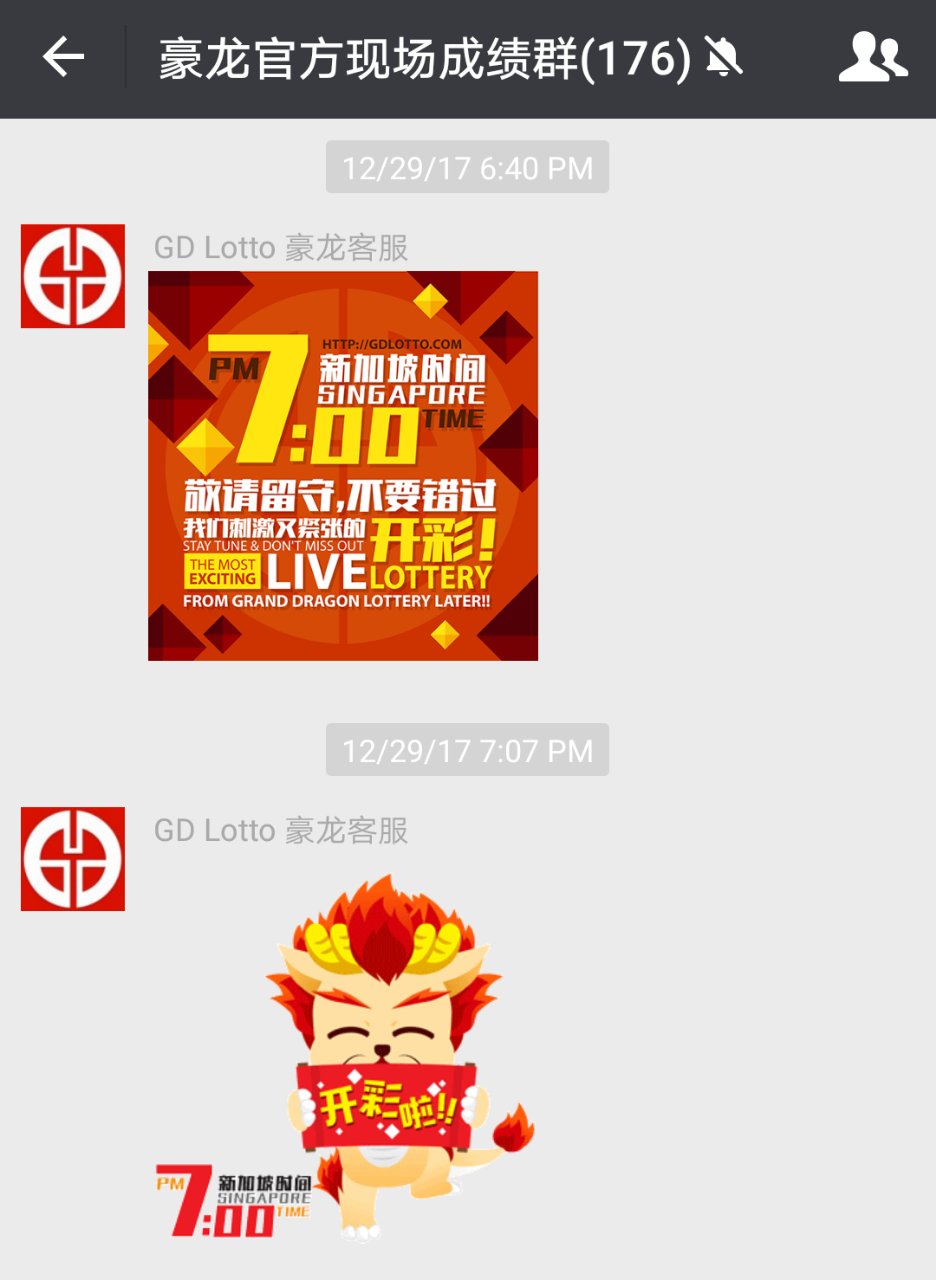 result gdlotto