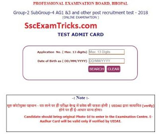 MPPEB Group 2 Admit Card