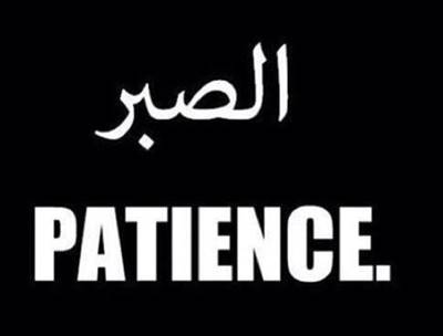 Kumpulan Ayat Al-Quran Tentang Sabar Lengkap Beserta Artinya - Muslim