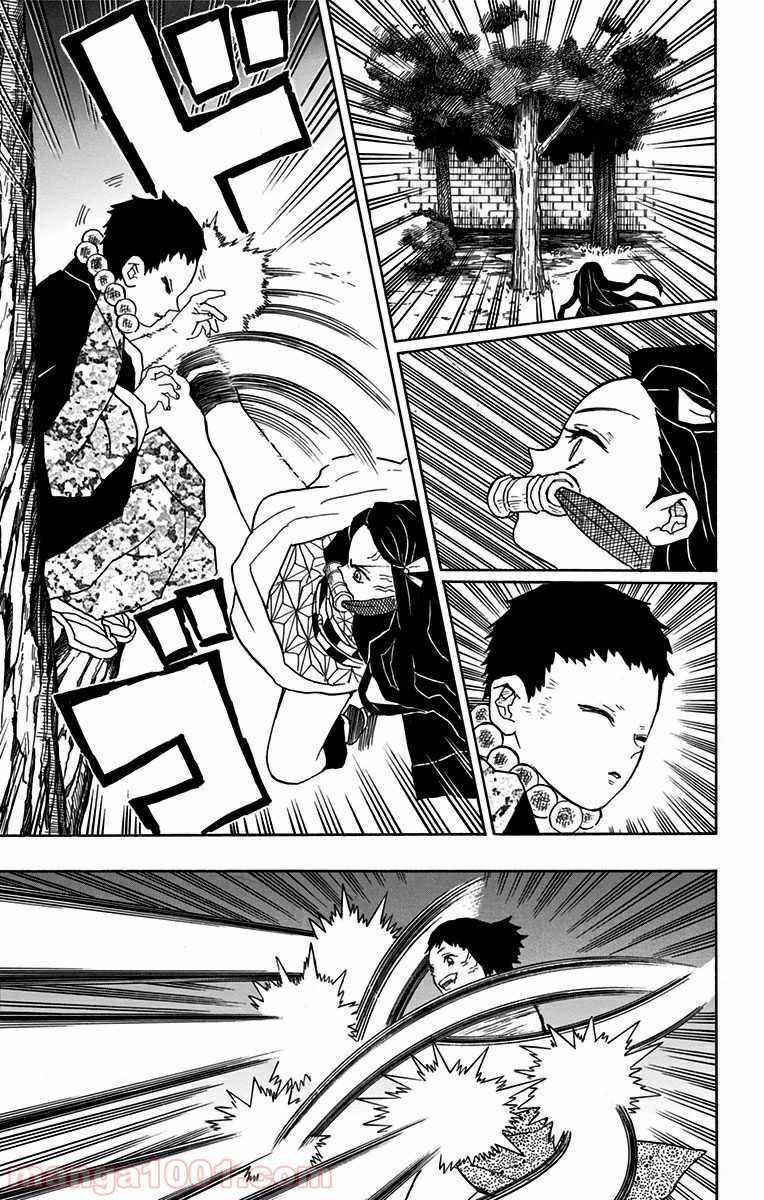 鬼滅の刃 - Raw 【第16話】 - Manga1001.com