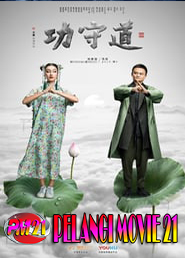 Guardians of Martial Arts Guardians of Martial Arts