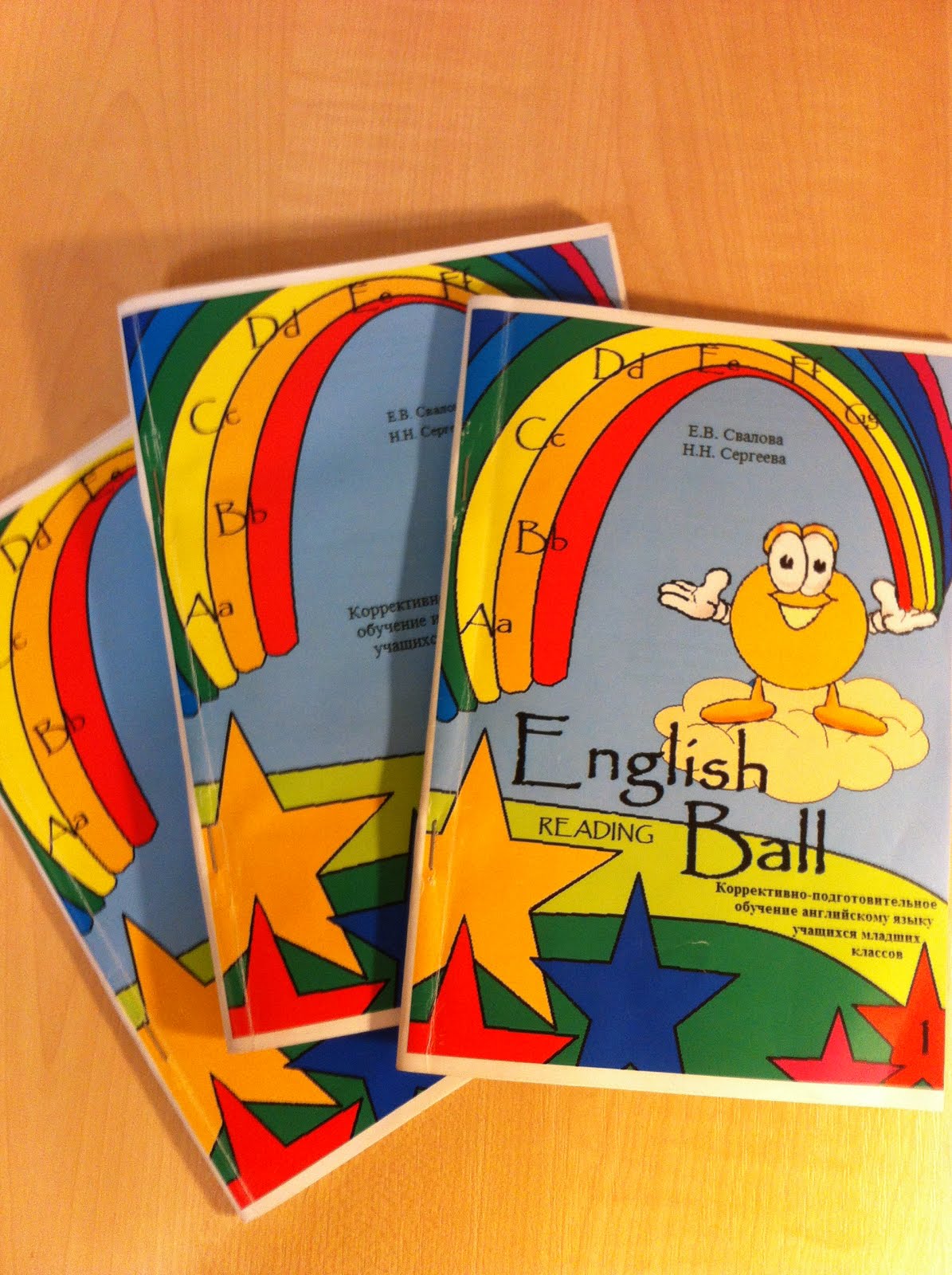 English Ball