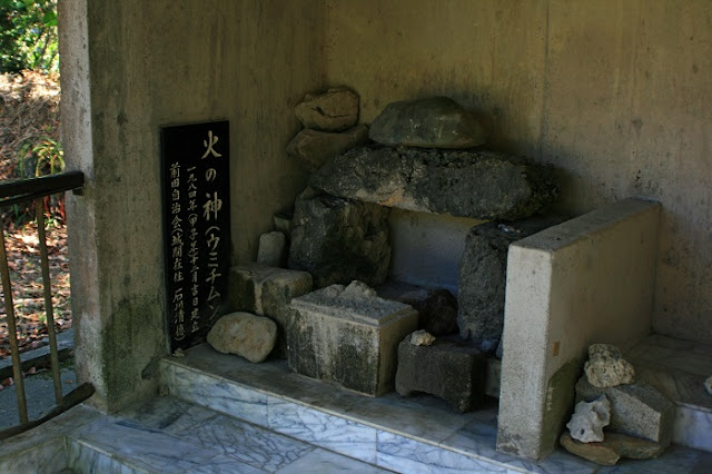火の神(ウミチムン) 火の神(ウミチムン)の写真