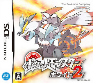pokemon white rom download .nds pokemon white rom download .nds