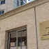 Lawyer remains in jail as she gave € 2,000 to Prosecutor, the latter is suspended for the moment