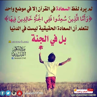 صور عن الفرح صور عن الفرح