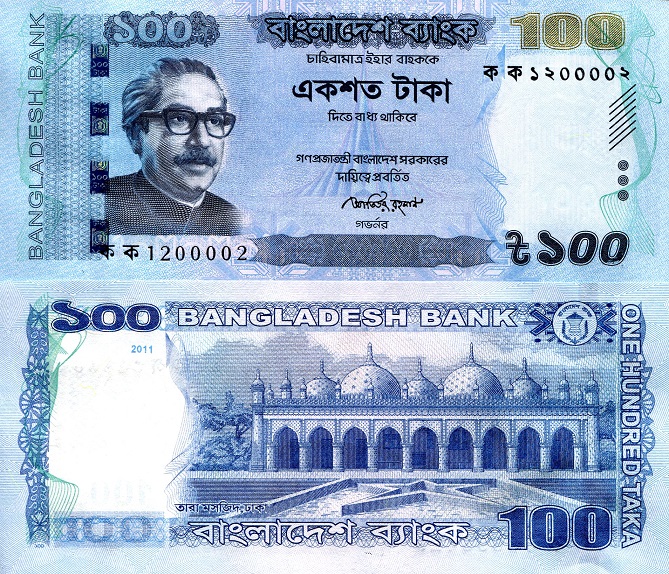 bangladesh 100 bangladesh 100