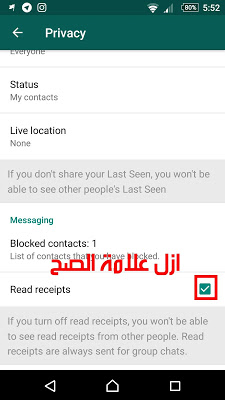 خدعة خطيرة لقراءة رسائل الواتساب دون علم المرسل ستبهر أصدقاءك خدعة خطيرة لقراءة رسائل الواتساب دون علم المرسل ستبهر أصدقاءك