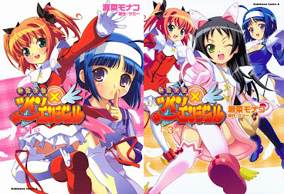 Kaitou Tenshi Twin Angel (快盗天使ツインエンジェル) - 3 Volume Complete