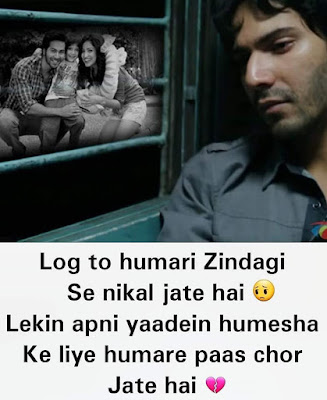 Sad Status Images in Hindi, Painful Status couple sad status, bewafa status, sad status image