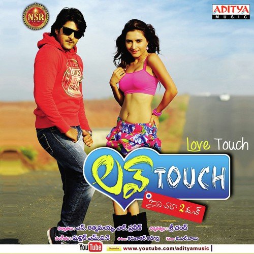 Love Touch (2013) Telugu Movie Naa Songs Download