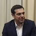 Tsipras: Ready to accept the Macedonian name involving a geographical reference