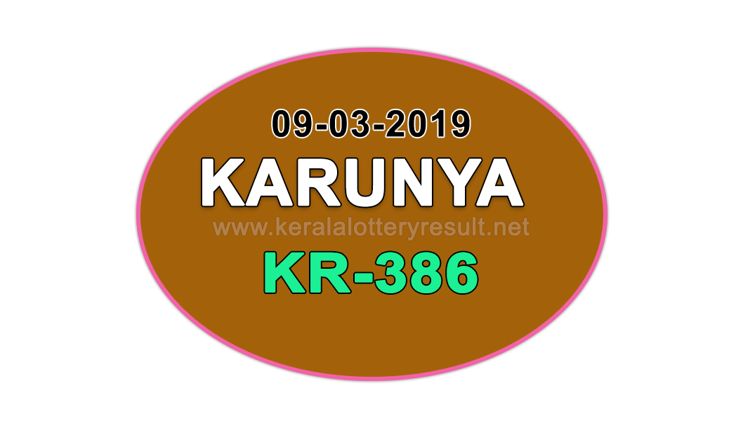 lotto results 09 march 2019