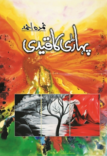 Pahari Ka Qaidi By Nimra Ahmad