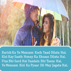 Rain Hindi Quotes Romantic Couple DP Images