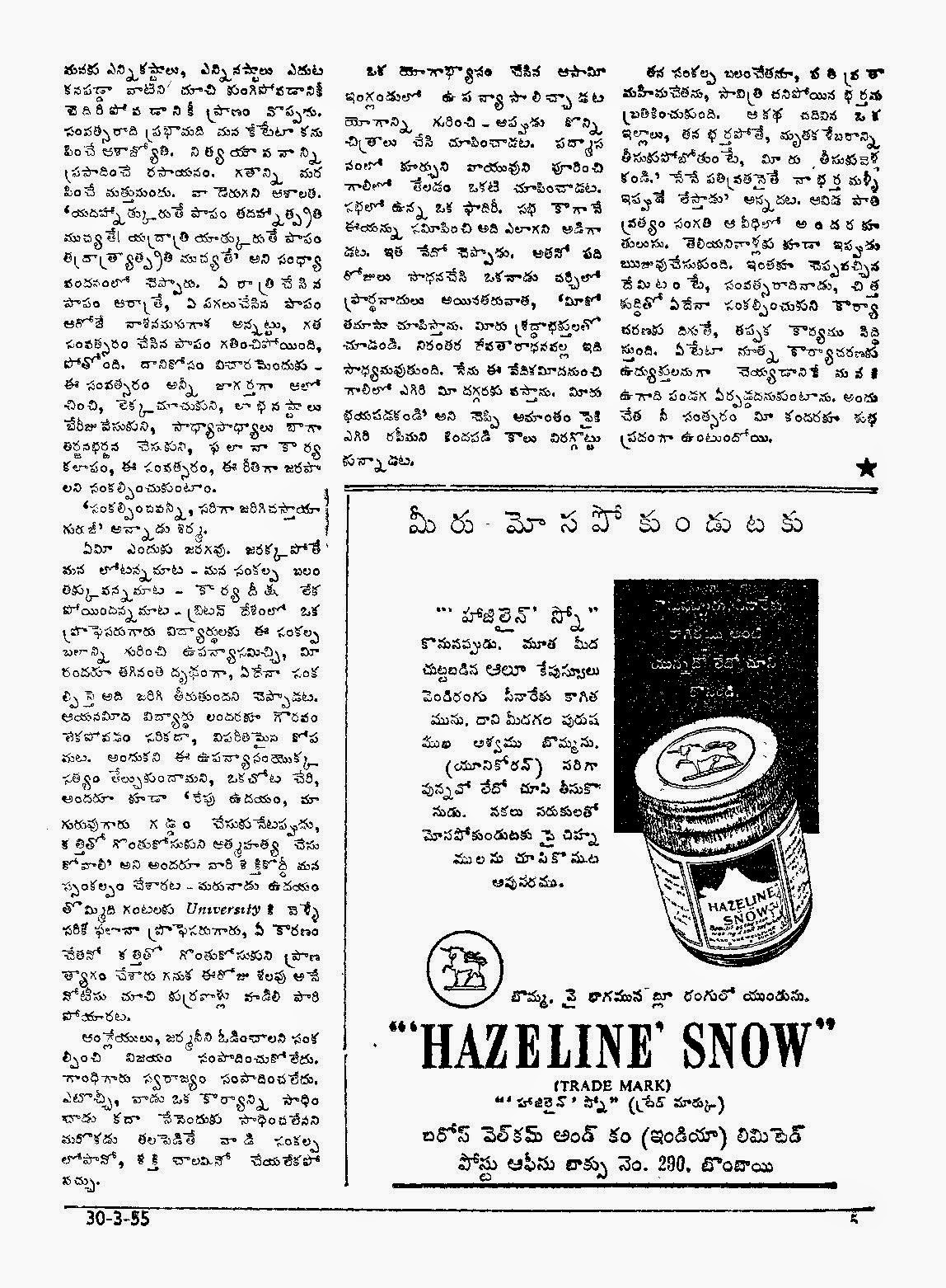 baristar%2Bgari%2Bbatakhani%2B-%2Bmokkap