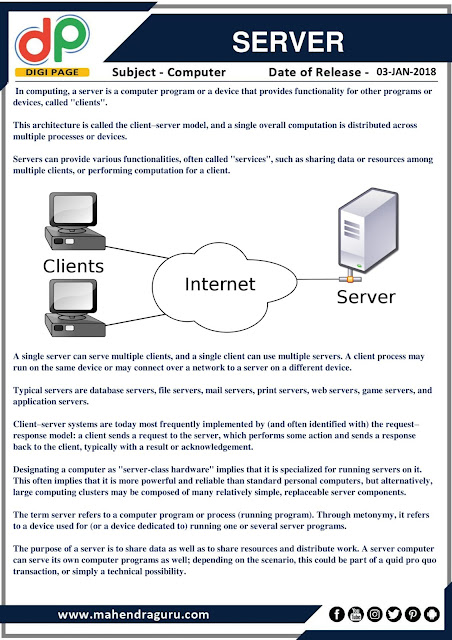DP | IBPS SO Special : Server | 03-01-2018 DP | IBPS SO Special : Server | 03-01-2018